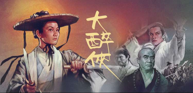 星轨少年 动漫主视觉